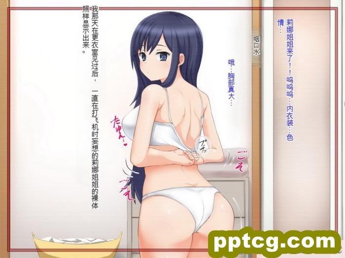 [メロン工房] 義理の姉が、猿顔の悪友に、寝取られて孕まされる話[全彩CG汉化][198P]