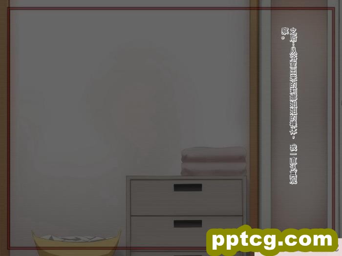 [メロン工房] 義理の姉が、猿顔の悪友に、寝取られて孕まされる話[全彩CG汉化][198P]