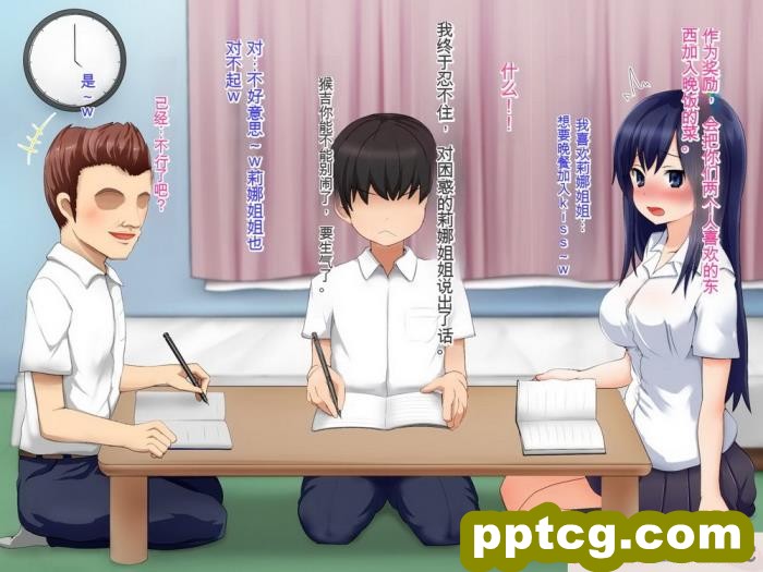 [メロン工房] 義理の姉が、猿顔の悪友に、寝取られて孕まされる話[全彩CG汉化][198P]