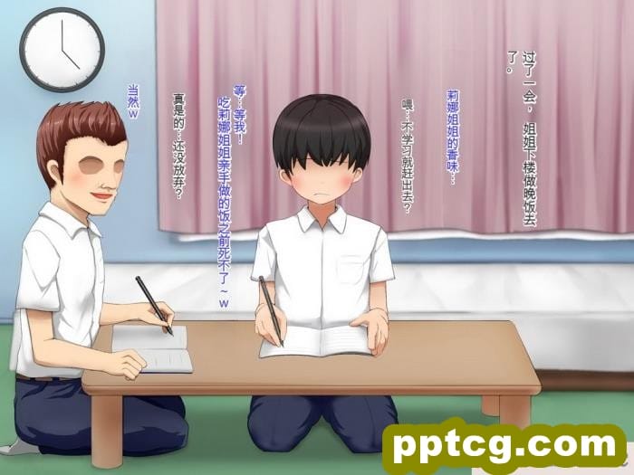 [メロン工房] 義理の姉が、猿顔の悪友に、寝取られて孕まされる話[全彩CG汉化][198P]