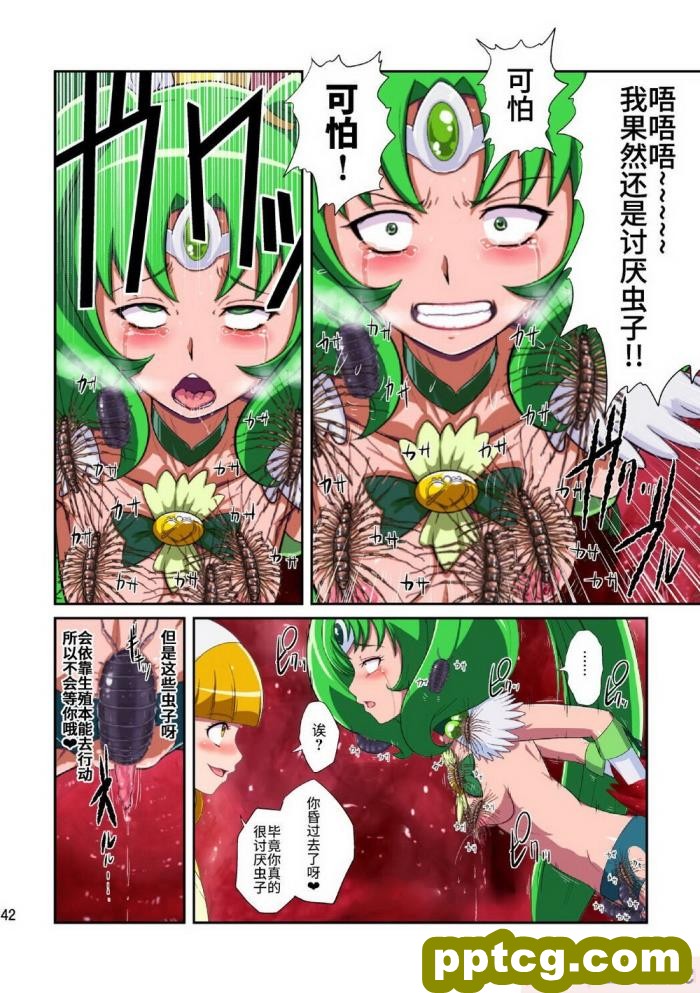 [メロン工房] 義理の姉が、猿顔の悪友に、寝取られて孕まされる話[全彩CG汉化][198P]