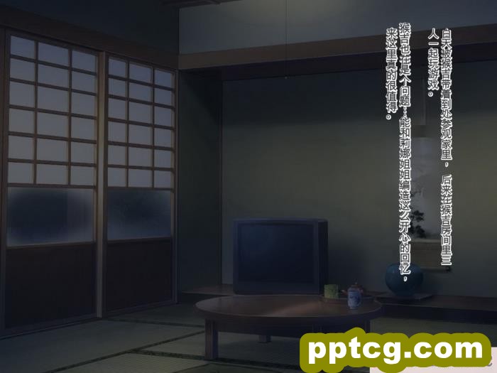 [メロン工房] 義理の姉が、猿顔の悪友に、寝取られて孕まされる話[全彩CG汉化][198P]