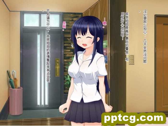 [メロン工房] 義理の姉が、猿顔の悪友に、寝取られて孕まされる話[全彩CG汉化][198P]
