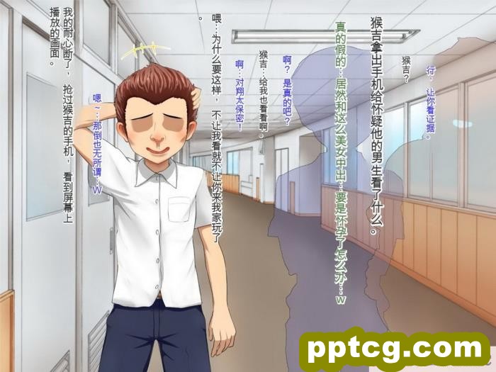 [メロン工房] 義理の姉が、猿顔の悪友に、寝取られて孕まされる話[全彩CG汉化][198P]
