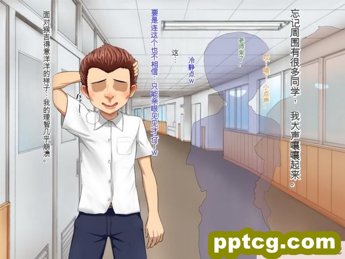 [メロン工房] 義理の姉が、猿顔の悪友に、寝取られて孕まされる話[全彩CG汉化][198P]