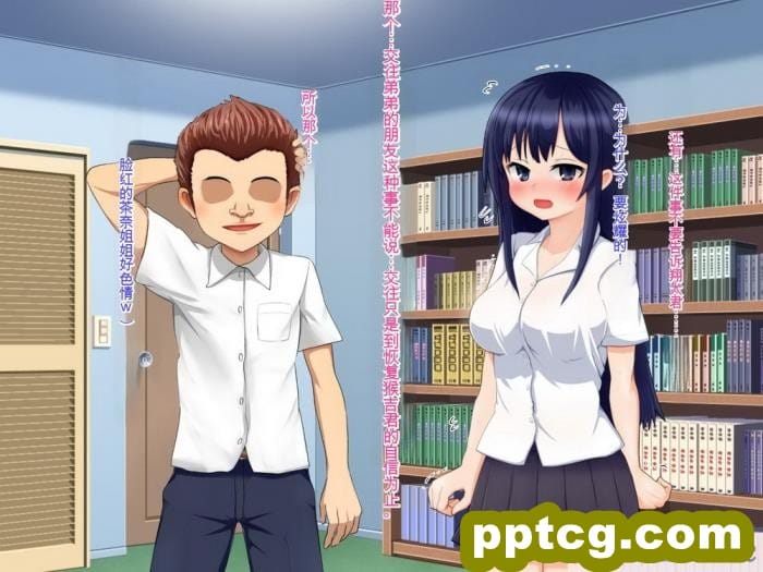 [メロン工房] 義理の姉が、猿顔の悪友に、寝取られて孕まされる話[全彩CG汉化][198P]