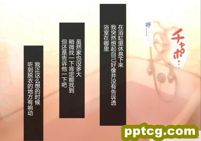 [メロン工房] 義理の姉が、猿顔の悪友に、寝取られて孕まされる話[全彩CG汉化][198P]