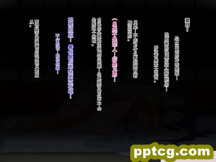 [メロン工房] 義理の姉が、猿顔の悪友に、寝取られて孕まされる話[全彩CG汉化][198P]