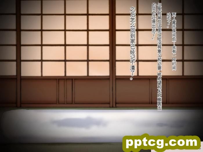 [メロン工房] 義理の姉が、猿顔の悪友に、寝取られて孕まされる話[全彩CG汉化][198P]