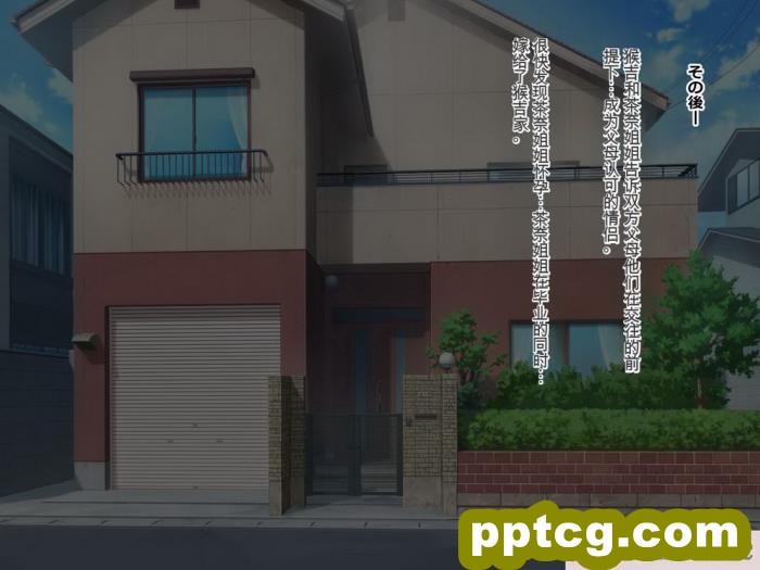 [メロン工房] 義理の姉が、猿顔の悪友に、寝取られて孕まされる話[全彩CG汉化][198P]