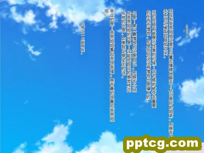 [メロン工房] 義理の姉が、猿顔の悪友に、寝取られて孕まされる話[全彩CG汉化][198P]
