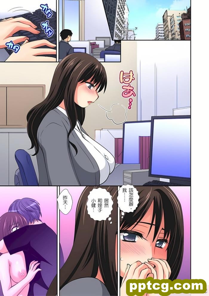 [B級サイト (bkyu)] ゲスママ不貞日記2 宇代敦子編 [为鱼氏汉化][101P]
