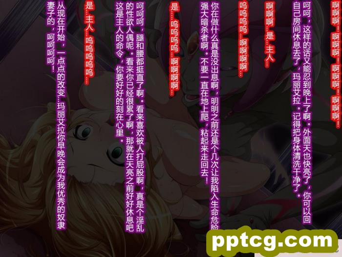[B級サイト (bkyu)] ゲスママ不貞日記2 宇代敦子編 [为鱼氏汉化][101P]