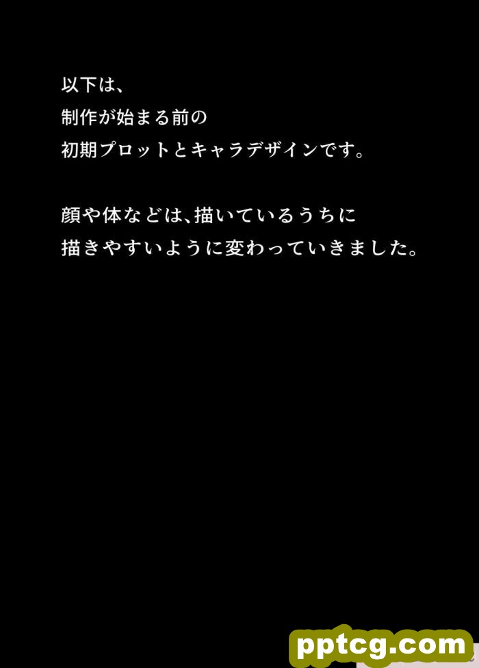 [B級サイト (bkyu)] ゲスママ不貞日記2 宇代敦子編 [为鱼氏汉化][101P]