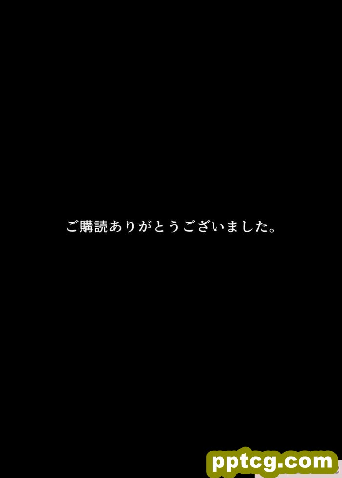 [B級サイト (bkyu)] ゲスママ不貞日記2 宇代敦子編 [为鱼氏汉化][101P]