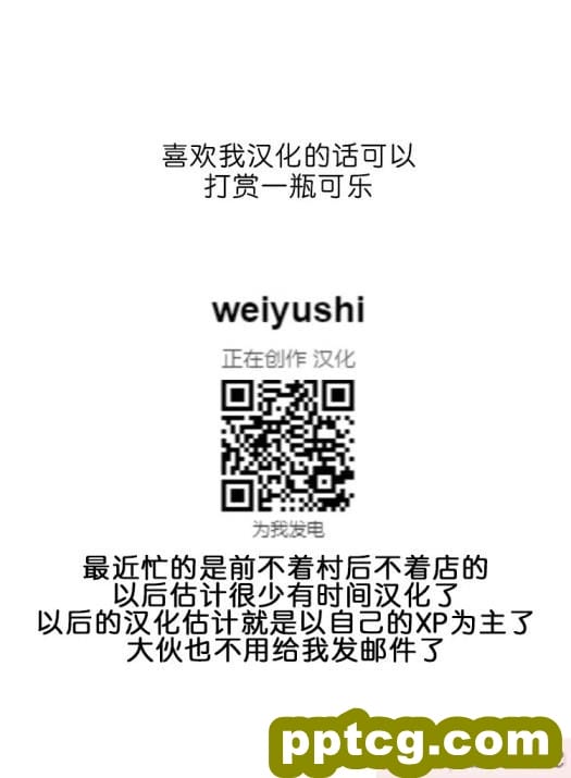 [B級サイト (bkyu)] ゲスママ不貞日記2 宇代敦子編 [为鱼氏汉化][101P]