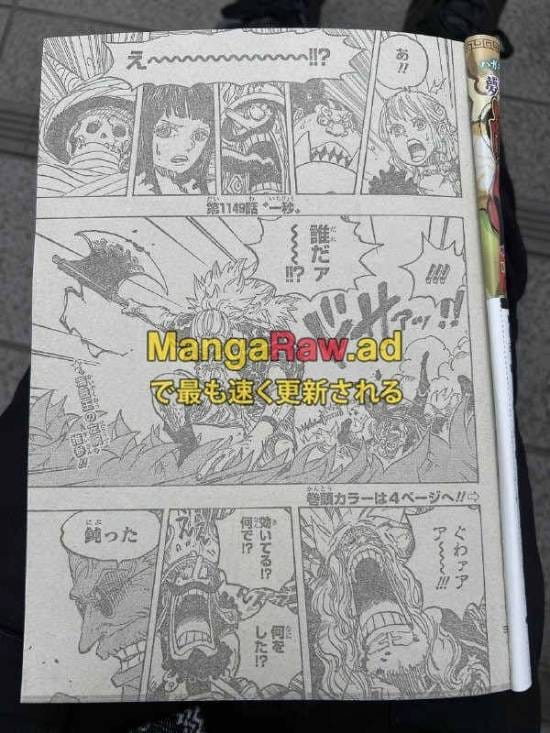 《海贼王》1149话情报：伊姆附身军子降临 贾巴被刺中掉落