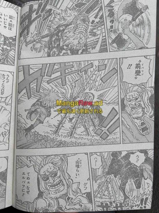 《海贼王》1149话情报：伊姆附身军子降临 贾巴被刺中掉落