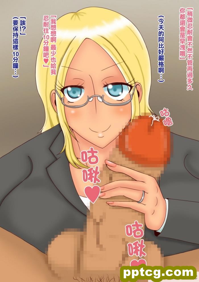 [いその惣菜店]隣の金髪超乳妻とHなレッスン![中国翻译][99P]