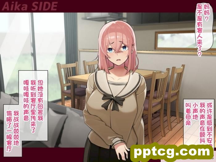 [めんぼーれんぽー (めんぼー)] イジメられたい地雷系カノジョとのえっちがやめられない! [便宜汉化组][139P]
