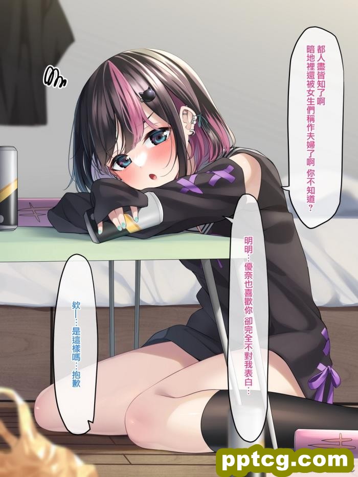 [めんぼーれんぽー (めんぼー)] メンヘラ地雷セフレ(？)の愛が重すぎる[Jumppmuj個人漢化][160P]