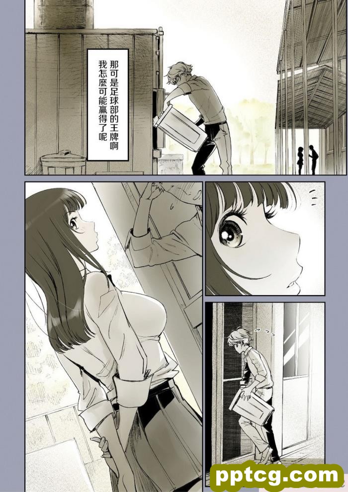 [めんぼーれんぽー (めんぼー)] メンヘラ地雷セフレ(？)の愛が重すぎる[Jumppmuj個人漢化][160P]