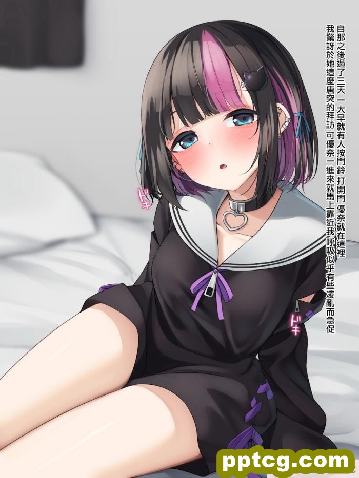 [めんぼーれんぽー (めんぼー)] メンヘラ地雷セフレ(？)の愛が重すぎる[Jumppmuj個人漢化][160P]