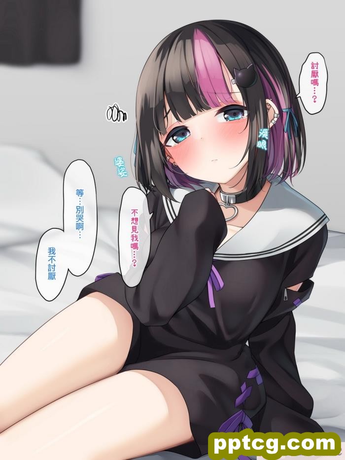 [めんぼーれんぽー (めんぼー)] メンヘラ地雷セフレ(？)の愛が重すぎる[Jumppmuj個人漢化][160P]
