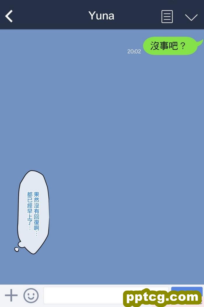 [めんぼーれんぽー (めんぼー)] メンヘラ地雷セフレ(？)の愛が重すぎる[Jumppmuj個人漢化][160P]