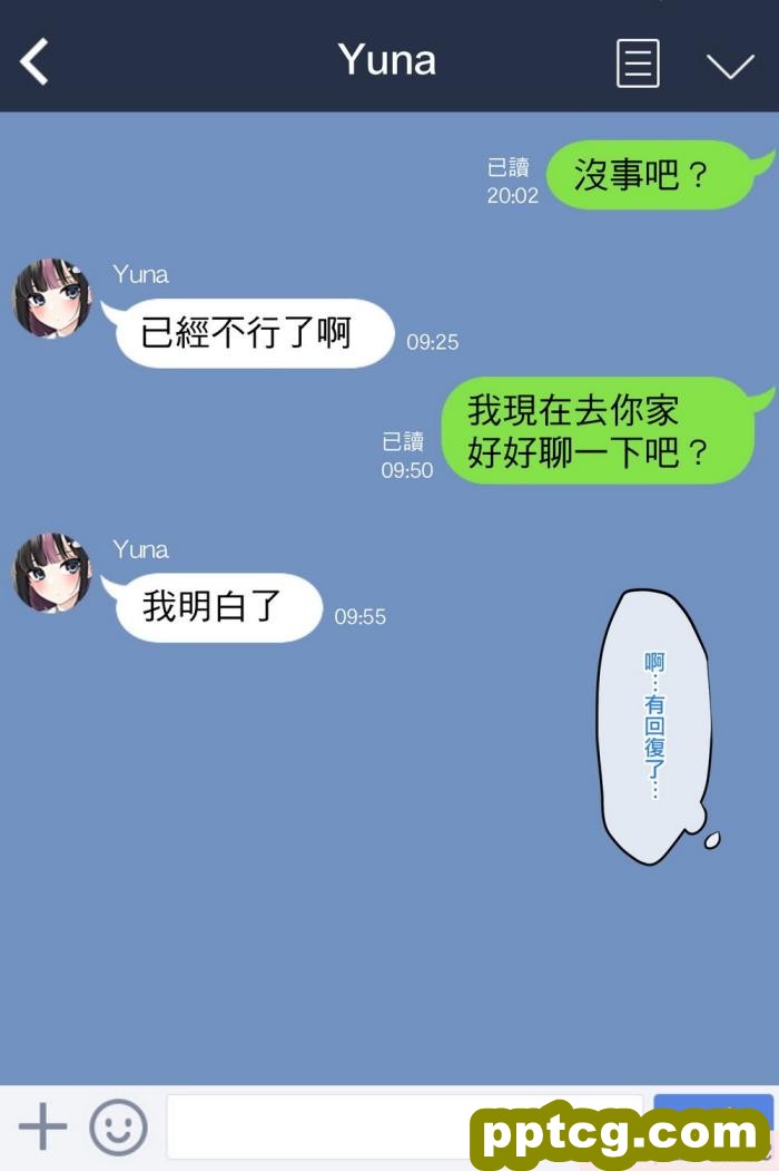[めんぼーれんぽー (めんぼー)] メンヘラ地雷セフレ(？)の愛が重すぎる[Jumppmuj個人漢化][160P]