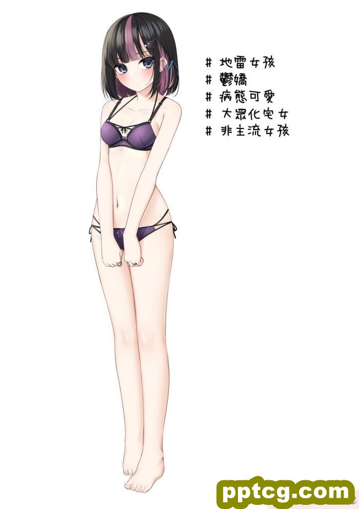 [めんぼーれんぽー (めんぼー)] メンヘラ地雷セフレ(？)の愛が重すぎる[Jumppmuj個人漢化][160P]