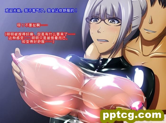 [CARNEVALE9] ZFO 前副会長ふぁっくオペレーション 前副会長VS汁男優 (監獄学園)[68P]