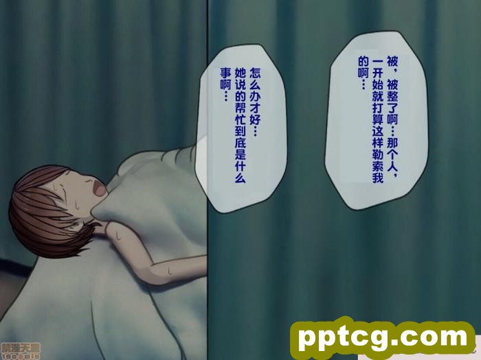 [CARNEVALE9] ZFO 前副会長ふぁっくオペレーション 前副会長VS汁男優 (監獄学園)[68P]