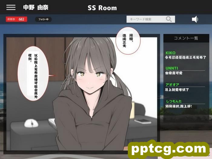 [モウデタ] 全裸謝罪をする女たち [何惜个人翻译][103P]