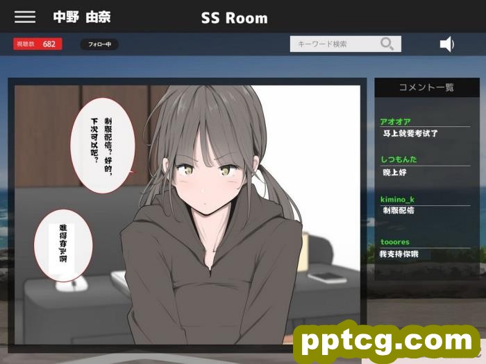 [モウデタ] 全裸謝罪をする女たち [何惜个人翻译][103P]