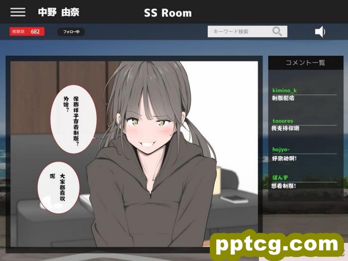 [モウデタ] 全裸謝罪をする女たち [何惜个人翻译][103P]