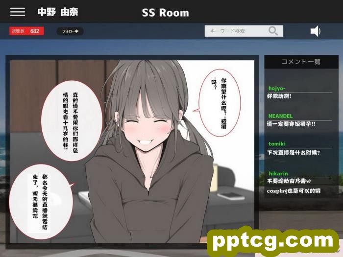 [モウデタ] 全裸謝罪をする女たち [何惜个人翻译][103P]