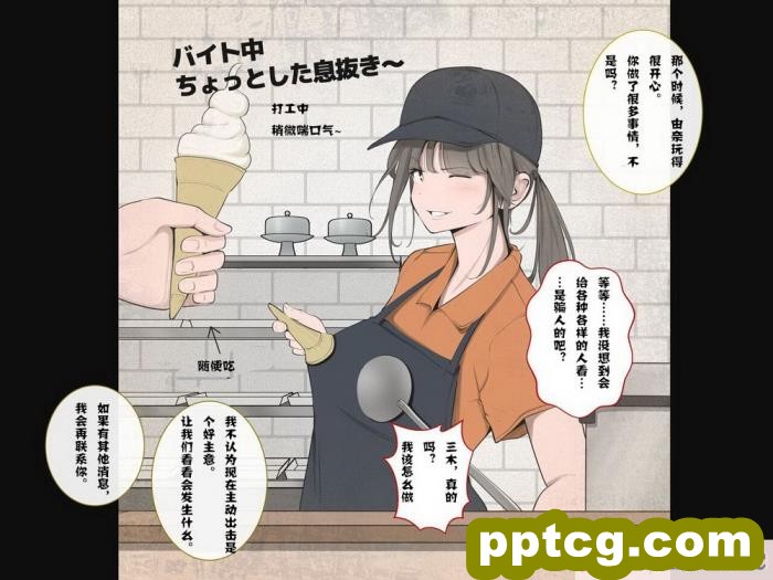 [モウデタ] 全裸謝罪をする女たち [何惜个人翻译][103P]