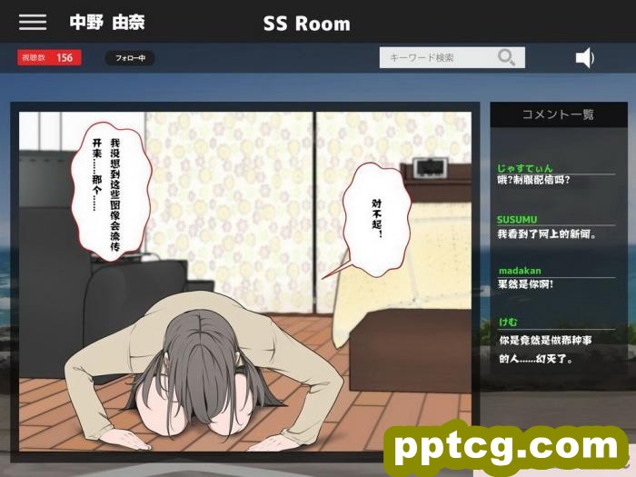 [モウデタ] 全裸謝罪をする女たち [何惜个人翻译][103P]