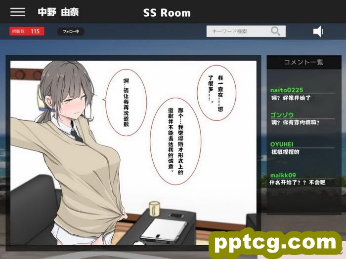 [モウデタ] 全裸謝罪をする女たち [何惜个人翻译][103P]