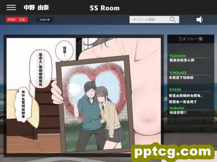 [モウデタ] 全裸謝罪をする女たち [何惜个人翻译][103P]