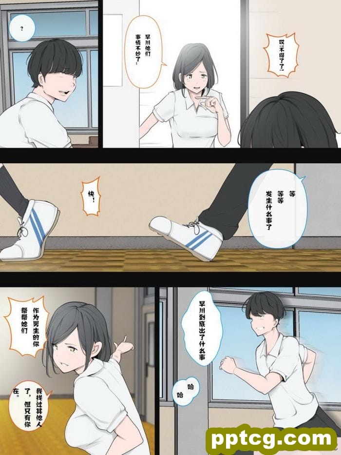 [モウデタ] 全裸謝罪をする女たち [何惜个人翻译][103P]