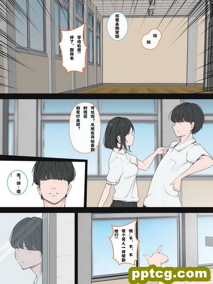 [モウデタ] 全裸謝罪をする女たち [何惜个人翻译][103P]