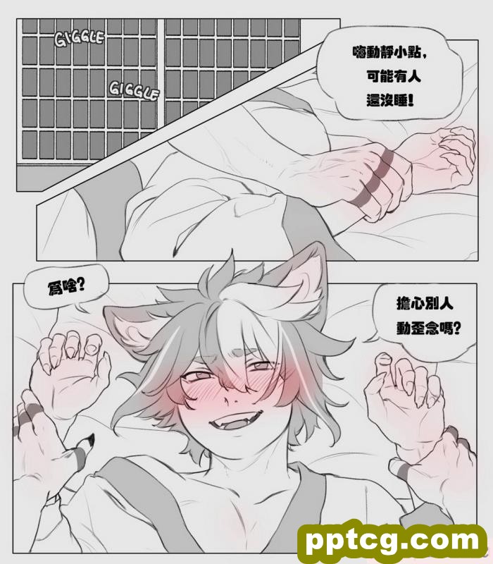 [Caw-Chan] Patreon Compilation [男女搭配干活不累双人汉化][83P]