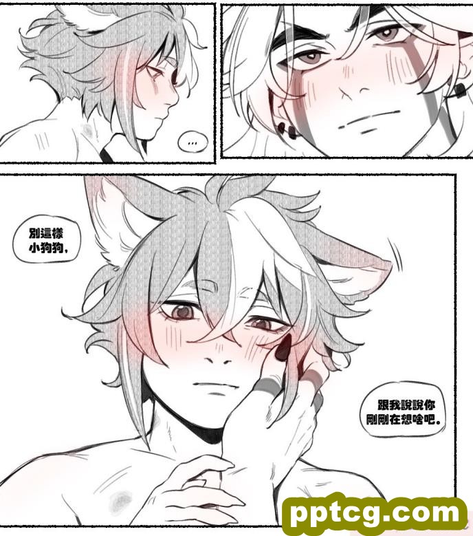 [Caw-Chan] Patreon Compilation [男女搭配干活不累双人汉化][83P]