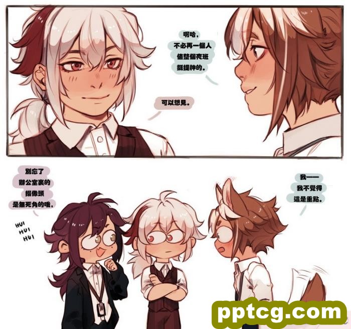 [Caw-Chan] Patreon Compilation [男女搭配干活不累双人汉化][83P]