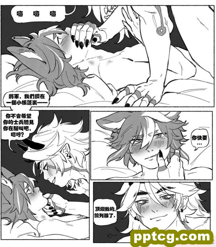 [Caw-Chan] Patreon Compilation [男女搭配干活不累双人汉化][83P]