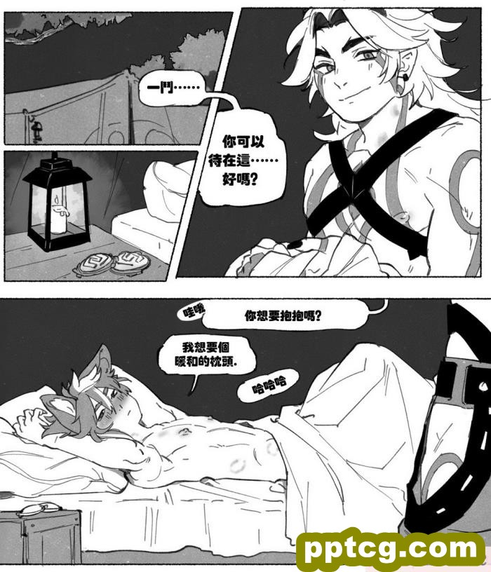 [Caw-Chan] Patreon Compilation [男女搭配干活不累双人汉化][83P]