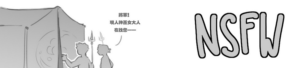 [Caw-Chan] Patreon Compilation [男女搭配干活不累双人汉化][83P]