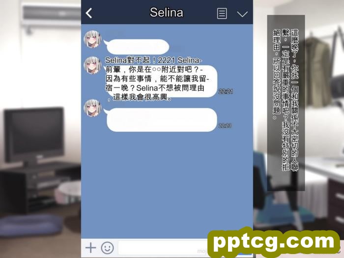 [めんぼーれんぽー ] 家出地雷系後輩達とセックスするだけの夏休み [ChatGPT貓貓翻譯][159P]